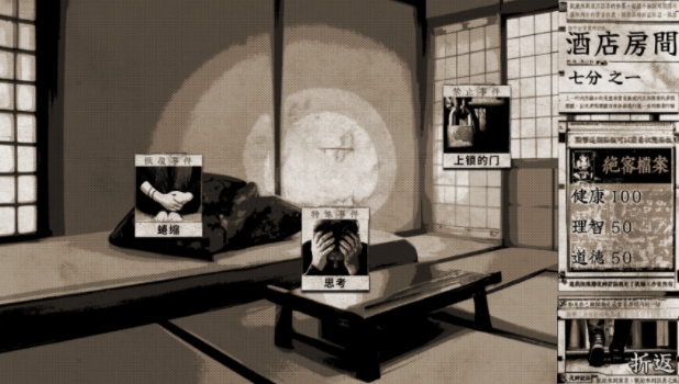 东京诡事加速器分享下载哪一个 实用的东京诡事加速器推荐截图