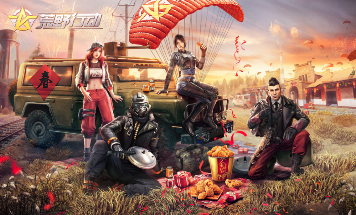 人气较高的pubg类游戏手机版榜单合集2024 火爆的吃鸡游戏分享合辑截图