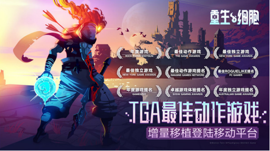 好玩的单机动作类手游排行榜