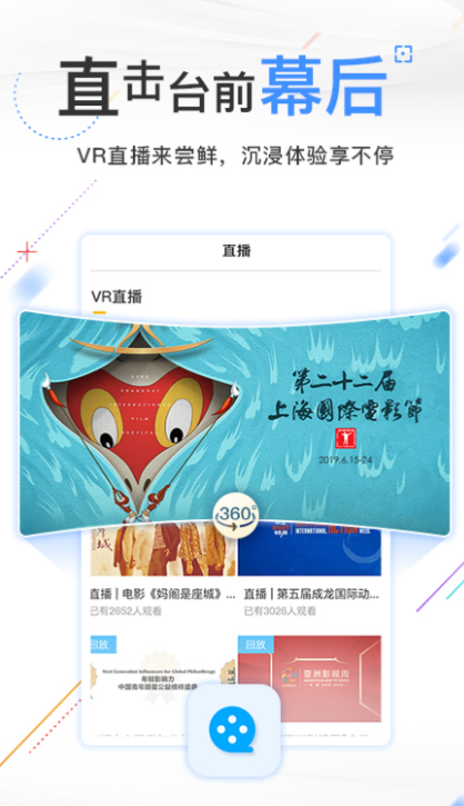 最全的电影软件 能看电影的最全软件介绍截图