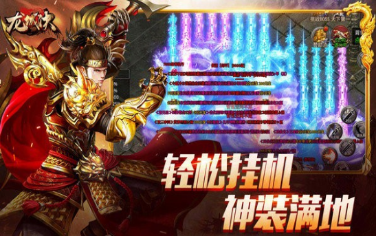 口碑好的传奇游戏手机版榜单合集 2024火爆的的传奇手游有哪几款截图