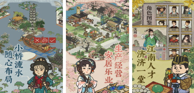 天天玩不腻的游戏手机版有哪几款 流行的手游安卓下载分享2024截图