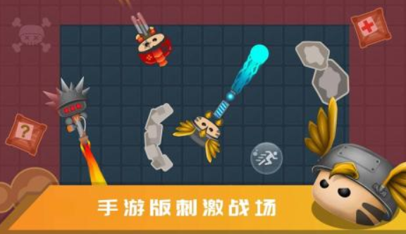 2023年吃鸡类手游排行