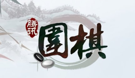 腾讯手游排行榜前50