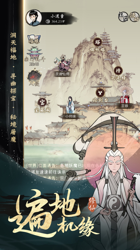手游打怪的游戏有哪些2024