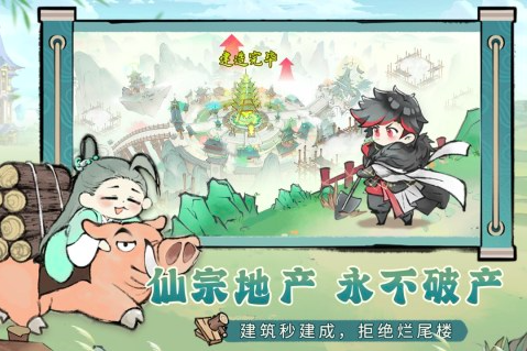 2024最火游戏游戏手机版榜单合集 火爆的的手游合辑top5截图