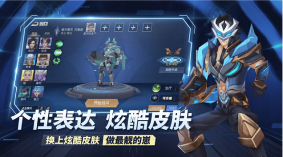 好玩的moba类手游排行榜前十名