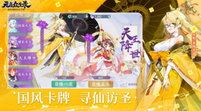 仙侠榜单9哪些好玩 2024火爆的的仙侠游戏before_1截图