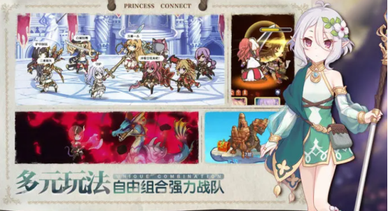 最流行的十大公主手游游戏排行榜