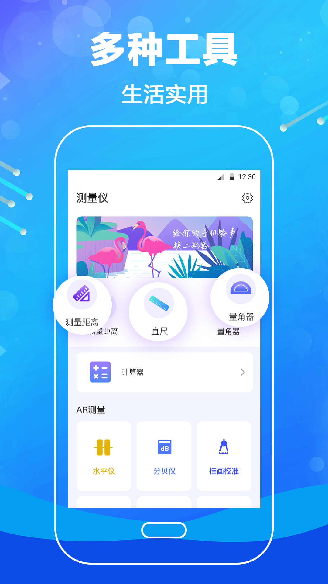 什么软件能不用钱下载歌曲 能下载免费歌曲的APP软件分享截图