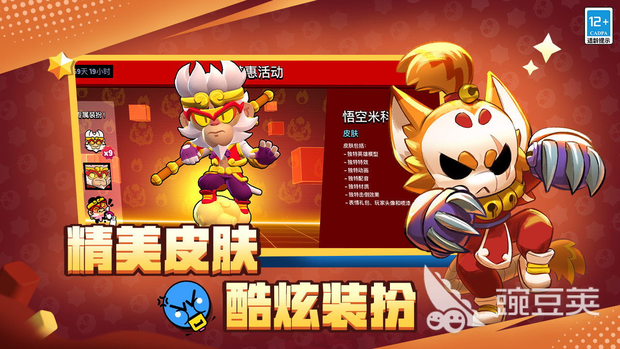 2026年适合多人一起玩的有趣聚会游戏分享