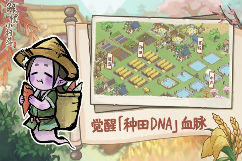 高人气的游戏手机版分享榜单合集2023 受欢迎的火爆的手游介绍截图