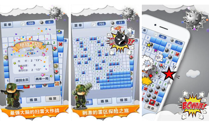 好玩又小的手游安卓下载排行 流行的小游戏前五2024截图