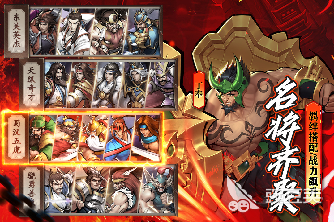 2026经典的手机街机游戏分享 榜单合集4高口碑街机类游戏手机版before_2截图