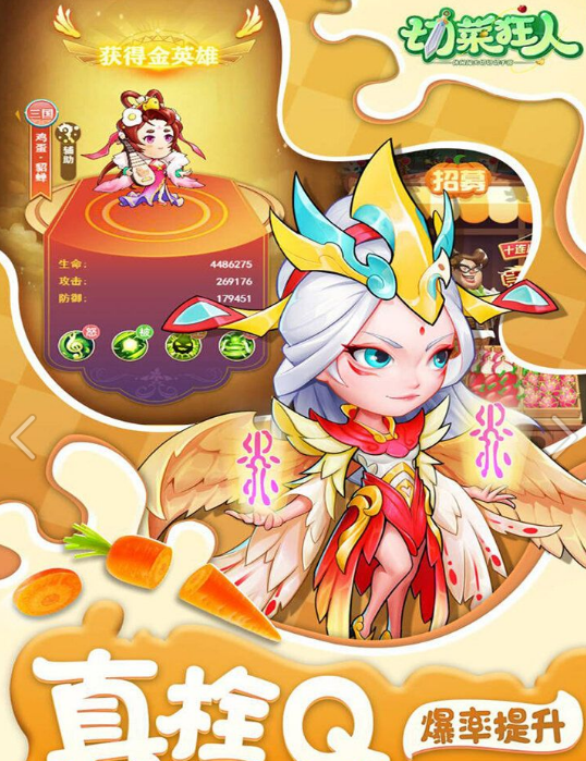 游戏手机版榜单合集2023TOP10分享 火爆的的手游安卓下载合辑截图