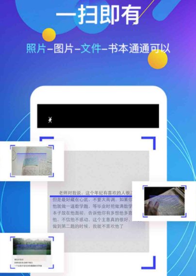 txt朗读软件哪些好 txt朗读app榜单截图