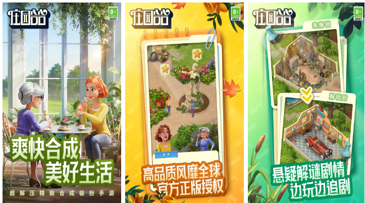 好玩的合成狗的手游有哪些
