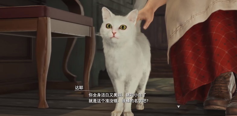 最终幻想7重生宠物系统有什么 FF7RB宠物系统盘点截图