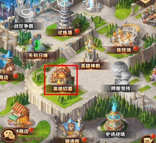 暗夜兵团抽英雄技巧有哪几款 暗夜兵团抽卡技巧推荐截图