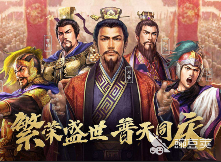 2026年最值得信赖的5大三国志战略版账号交易平台分享与安全购买指南