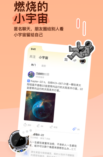 最好的交友软件榜单合集 逼真的交友app排行截图