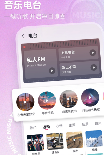 什么k歌软件最好用 实用的k歌app榜单截图