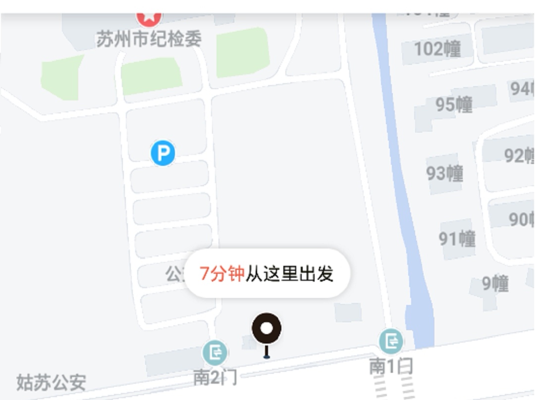 哪个软件可以包车带司机