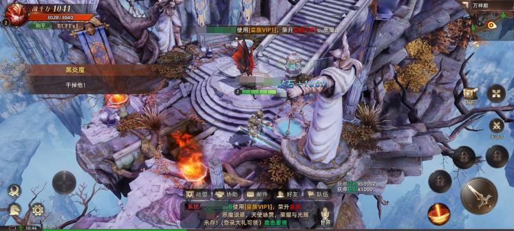 魔法战线怎么快速升级 魔法战线快速升级教程截图