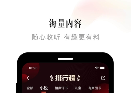 不用钱学泰语零基础app分享 免费学泰语软件前十名截图