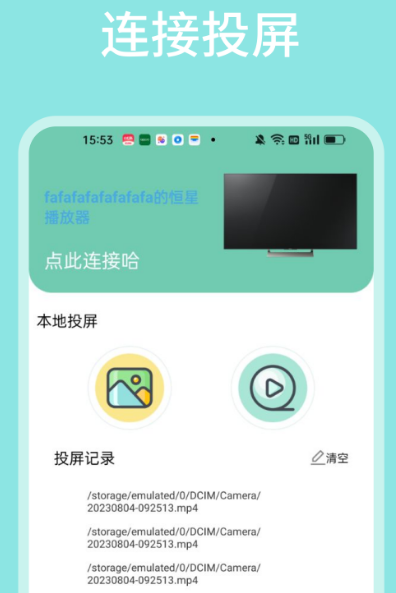 不用钱影院app下载手机版有哪几款 免费观影app合辑截图