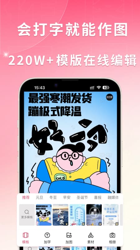 老师上课用什么软件制作课件 老师制作课件的软件APP推荐截图