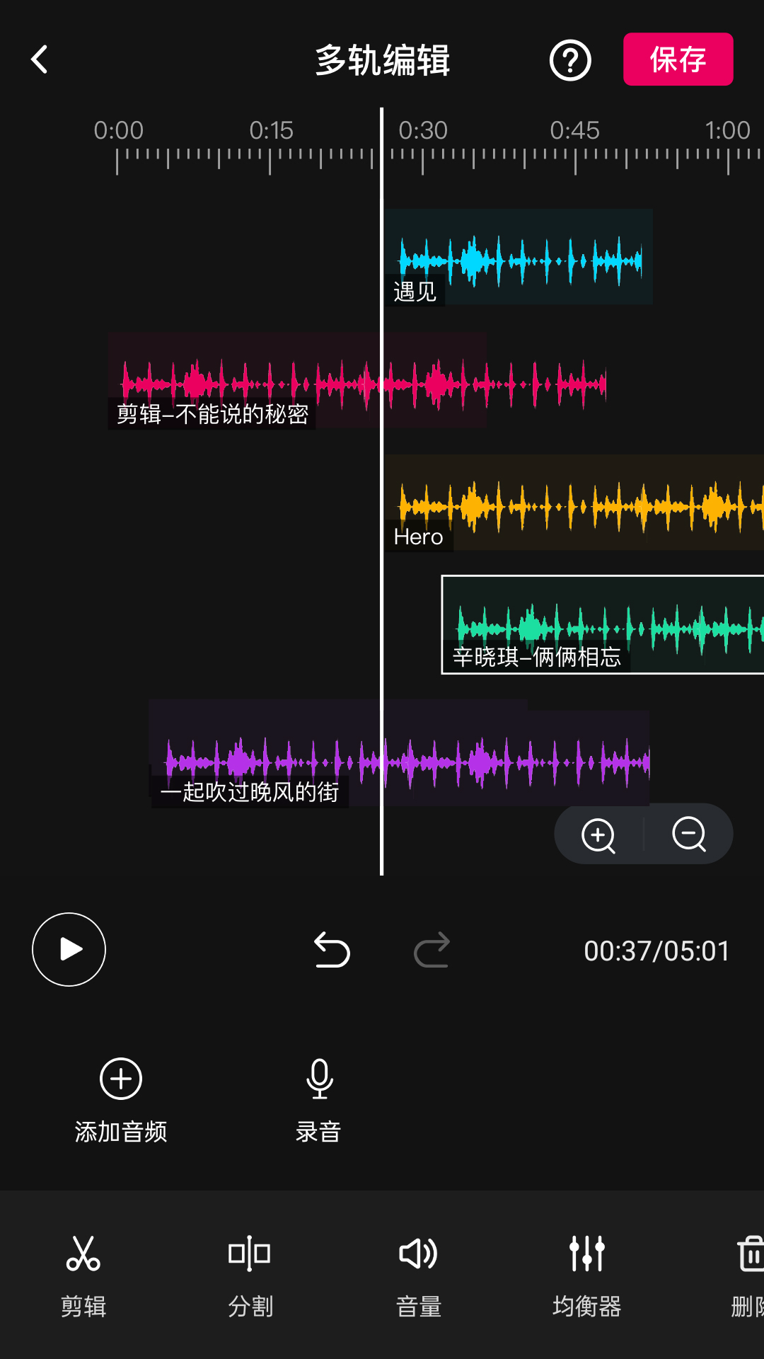 十款不用钱编曲软件推荐 免费编曲的APP软件有哪几款截图