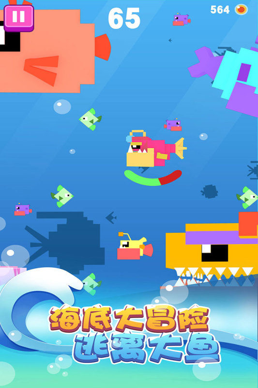 2025好玩的打鱼游戏免费版手机版