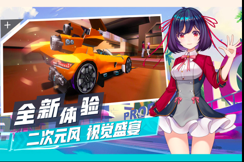 2024手机端受欢迎的赛车游戏榜单合集8 赛车游戏手机版before_2top5截图