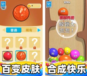假日大作战加速器哪些好用 假日大作战加速器推荐截图