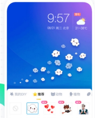 界面设计用什么软件 设置桌面app合辑截图