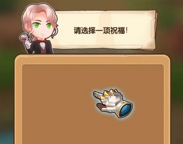 魔力幻想兑换码有哪几款 魔力幻想礼包码推荐截图