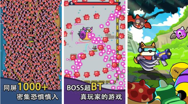 受欢迎的割草类游戏手机版有哪几款 有趣的割草游戏介绍2024截图