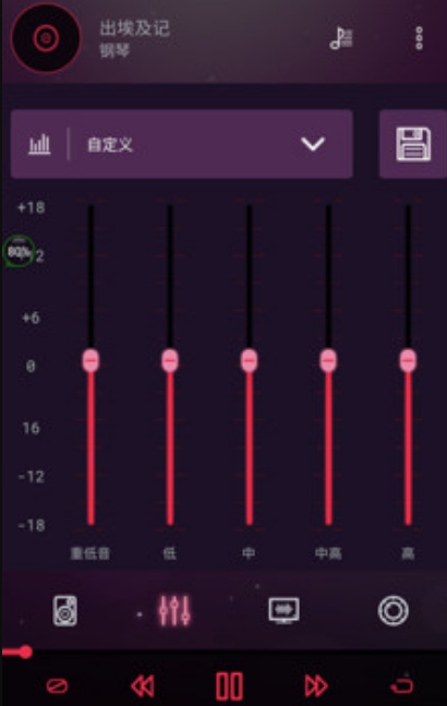 音量微调app有哪几款 实用的音量微调软件分享截图