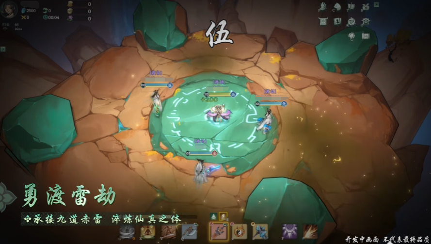 剑气劫怎么筑基 剑气劫筑基方法有哪几款截图