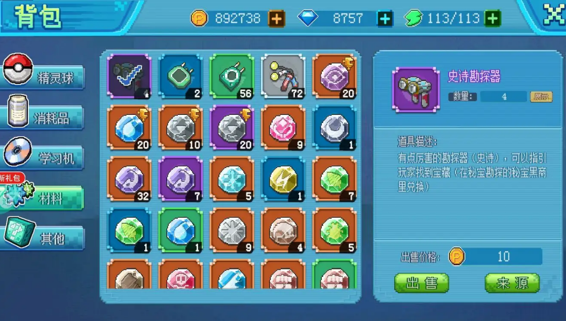 回合制客户端网游排行榜分享