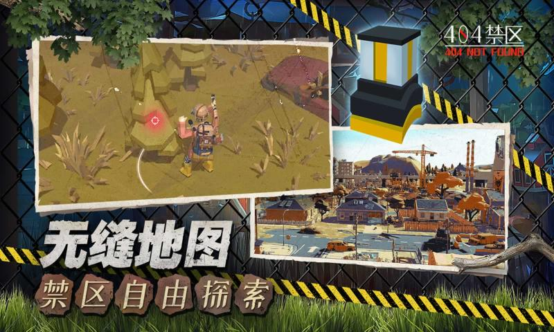 行荒之路加速器哪些好 行荒之路加速器分享截图