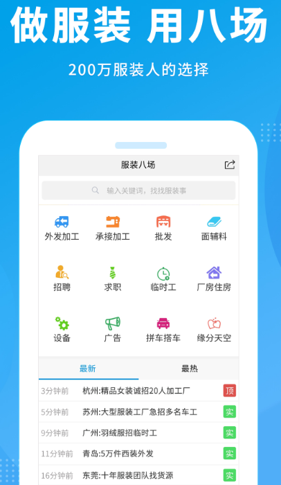 服装系统管理软件哪些好 服装系统管理app分享截图