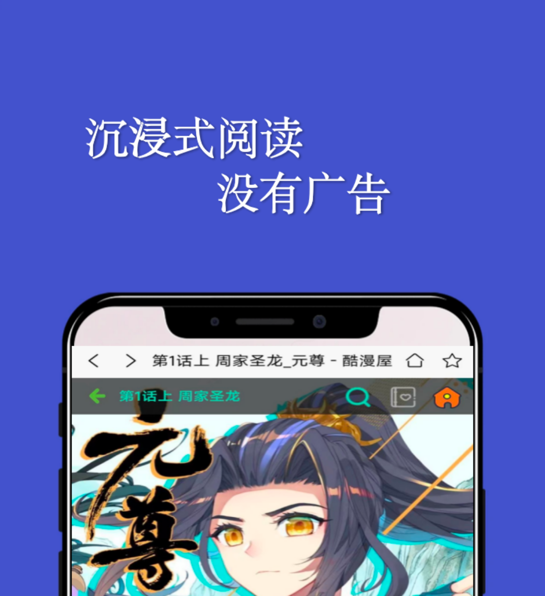 看动漫用什么软件 实用的看动漫软件推荐截图