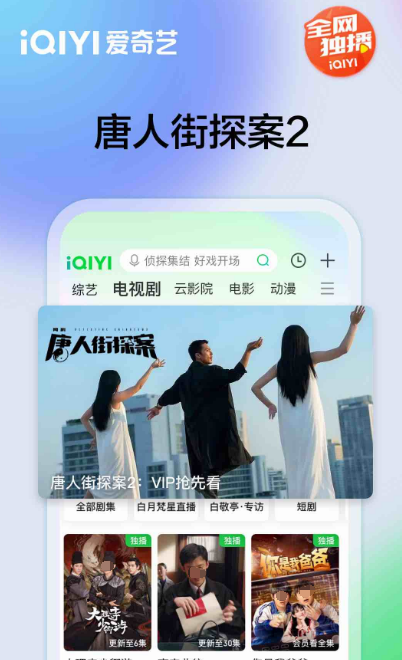 免费追剧软件无广告不卡顿的有哪些