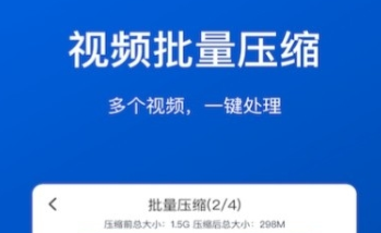 安卓解压缩软件哪些好用 实用的解压缩APP分享截图