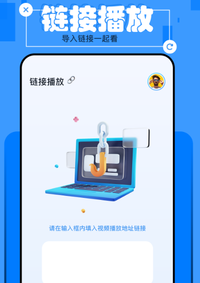 看美剧用什么app最好且不用钱 免费看美剧软件合辑截图