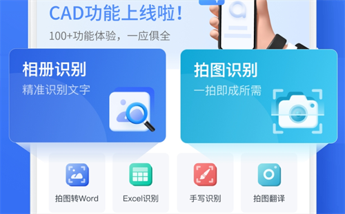 篆鼠识别app有哪几款 篆书识别软件合辑截图