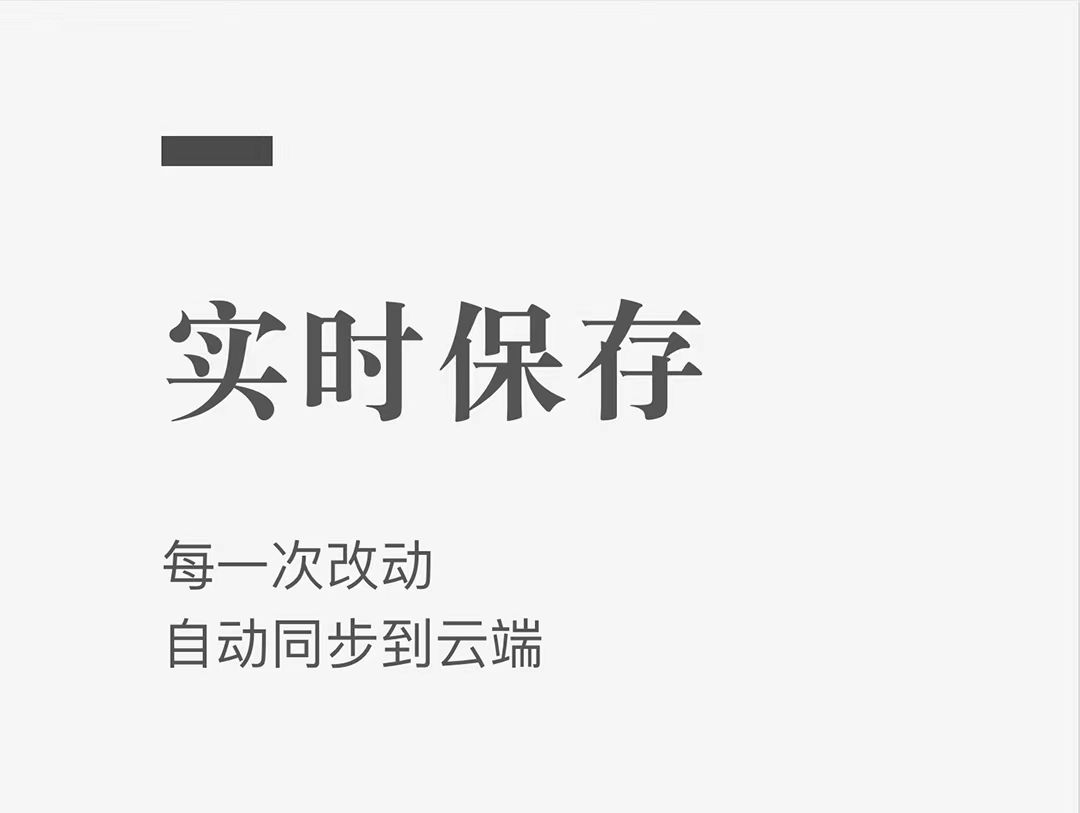 一般办公软件常用哪些 办公APP榜单合集截图