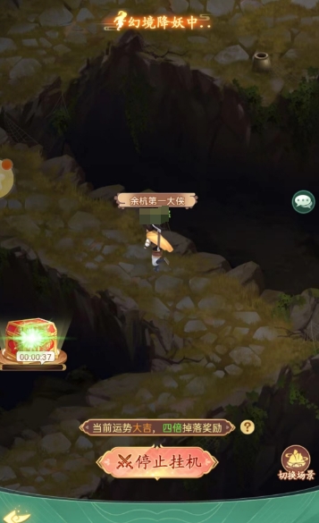 仙剑奇侠传新的开始运势是什么 运势系统玩法盘点截图